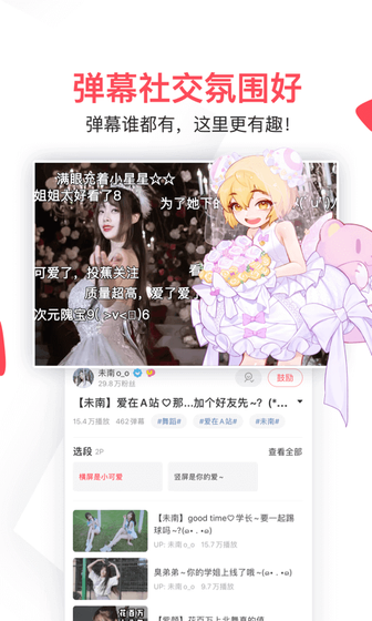 AcFan - AcFan官网 - 免费下拉式高清阅读器|海量正版国漫日漫在线追更 Hero图